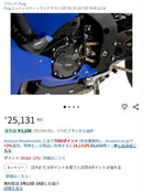 Yamaha Motor Engine Guard Yzf-R1 Yzf-R1M 2015 2026