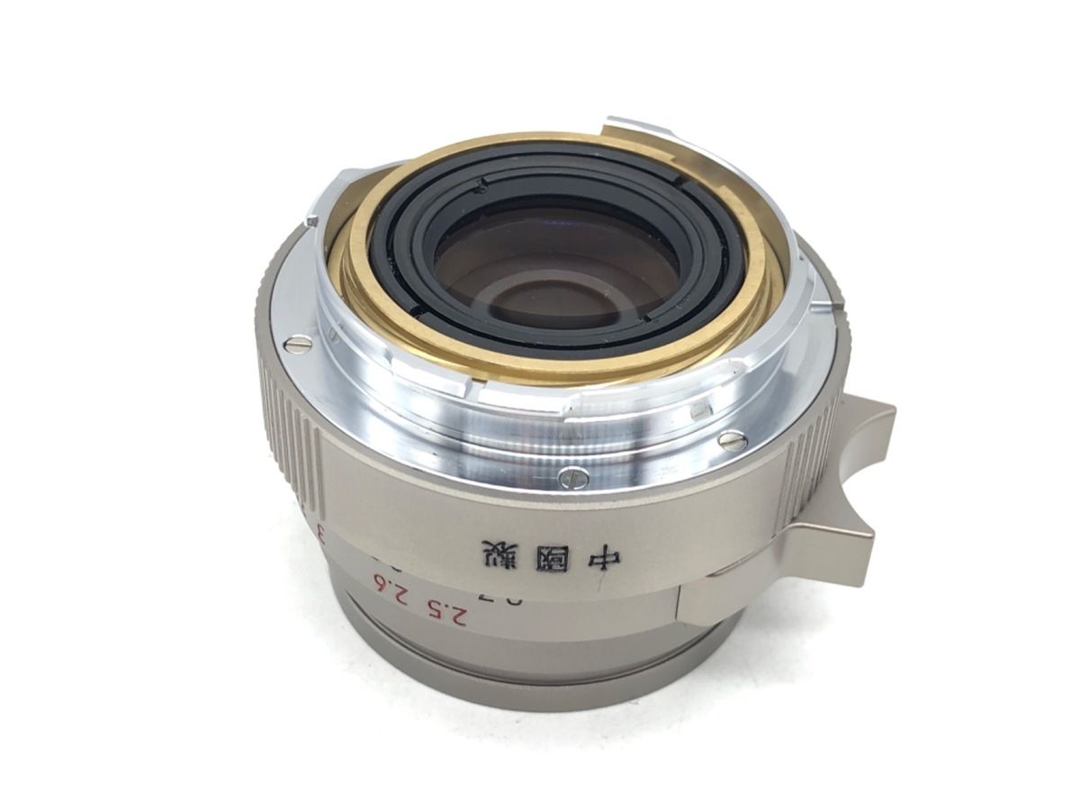 Lens (Zoom)