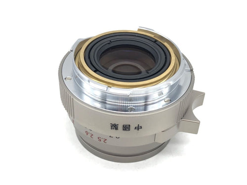 Lens (Zoom)