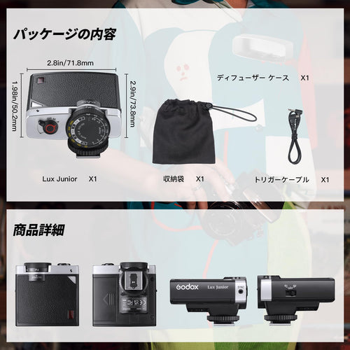 Others Godox Lux Junior Gn12 6000K 200K 1/1 1/64 7