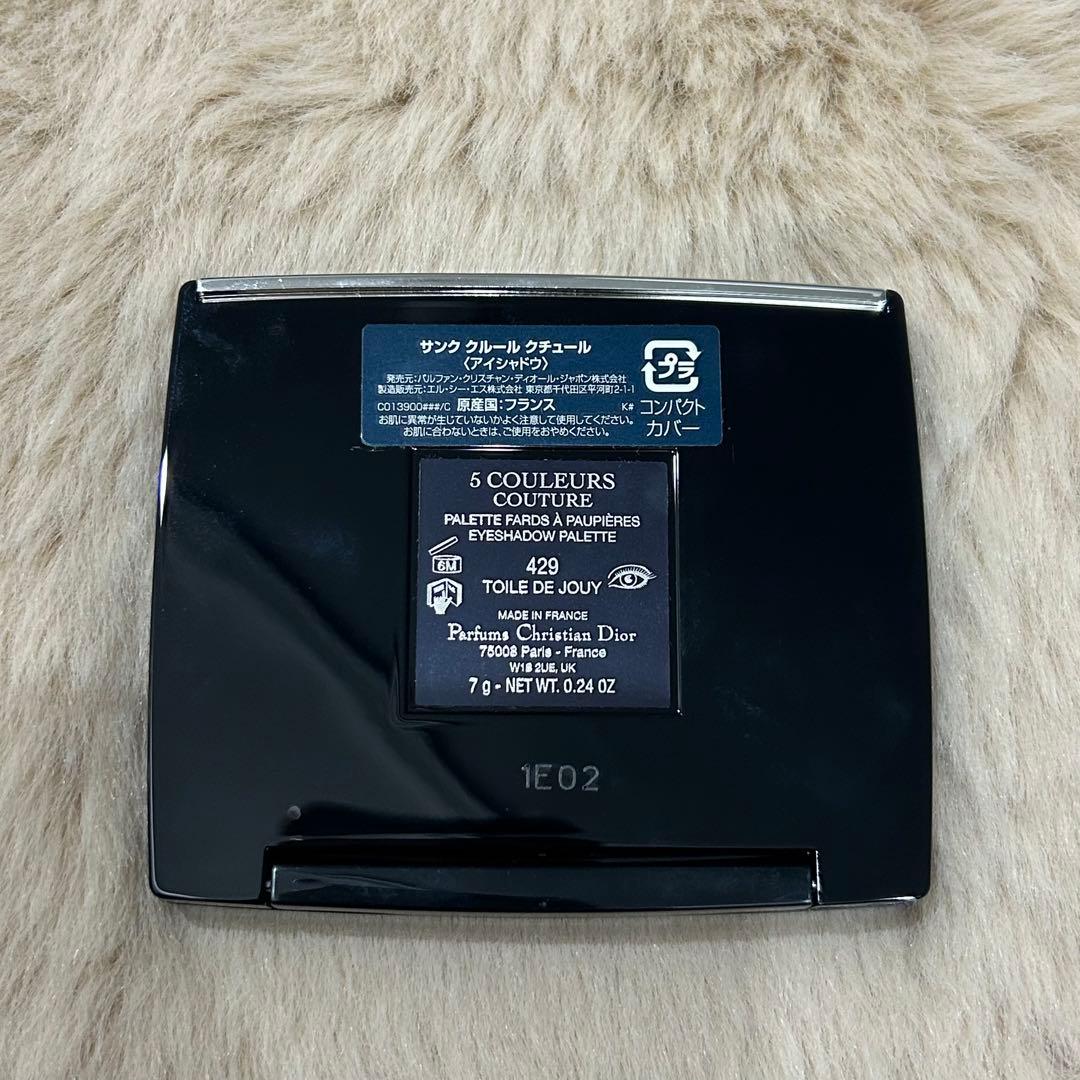 Christian Dior Eyeshadow Palettes 429