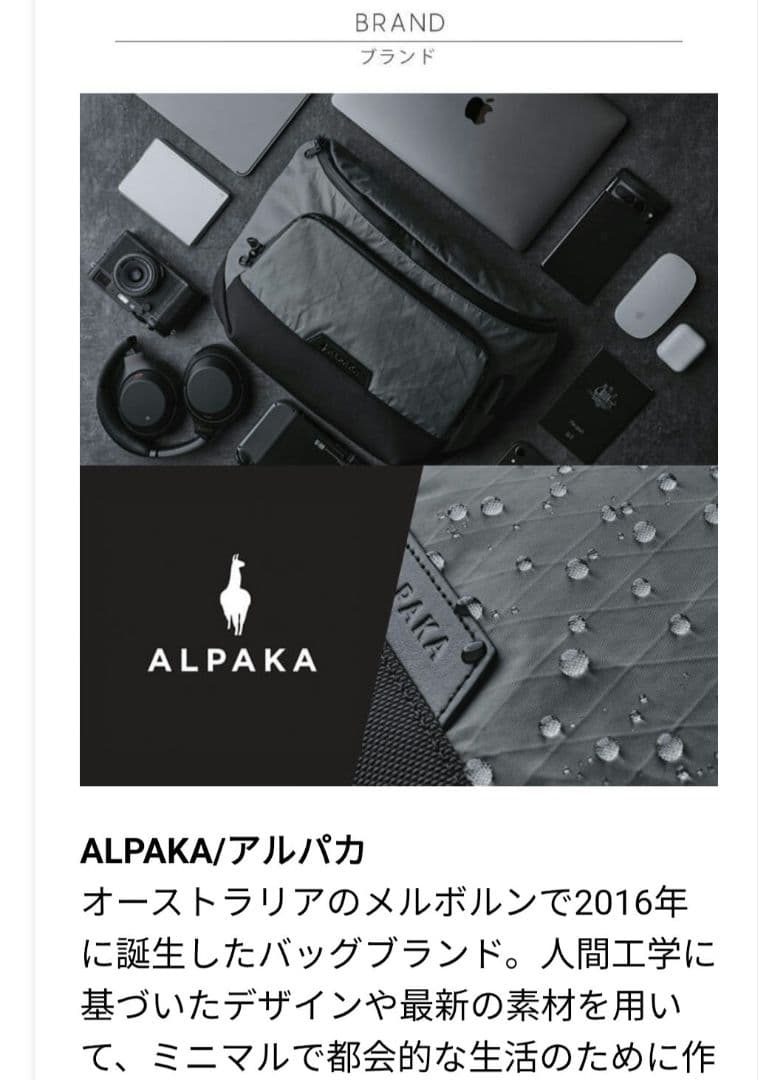 Messenger Bags Alpaka Admin Pouch Pro X-Pac