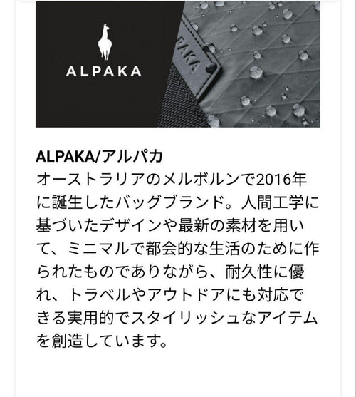 Messenger Bags Alpaka Admin Pouch Pro X-Pac