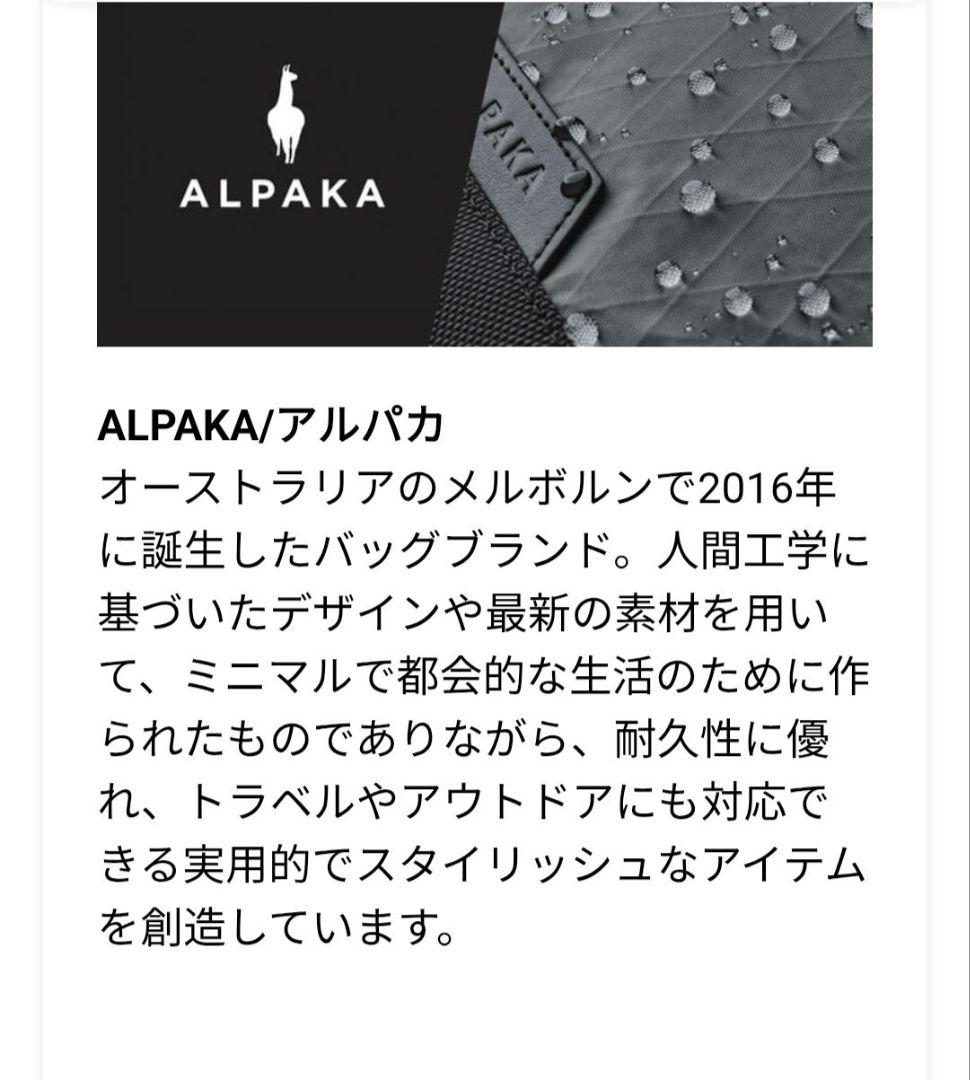 Messenger Bags Alpaka Admin Pouch Pro X-Pac