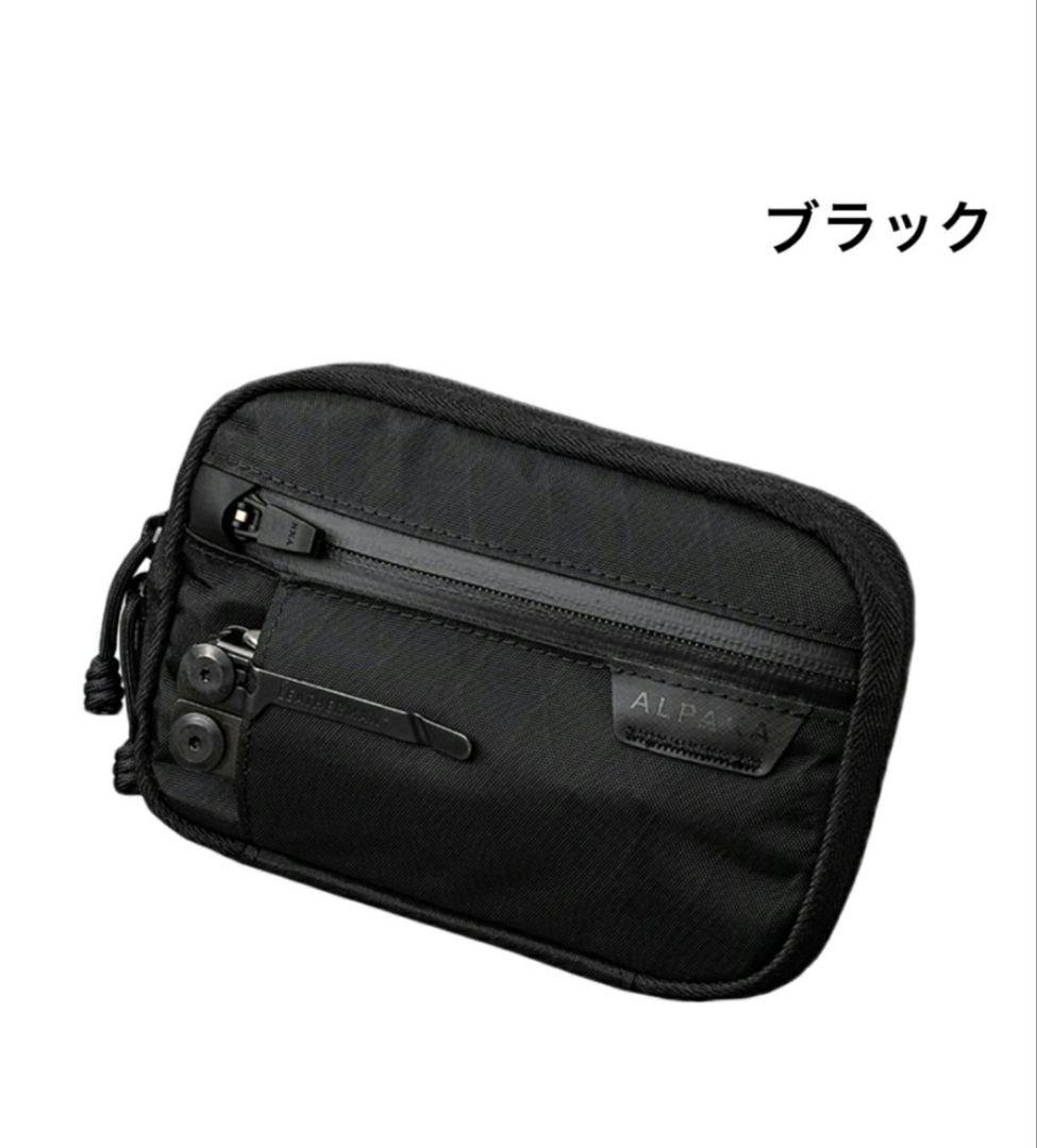 Messenger Bags Alpaka Admin Pouch Pro X-Pac