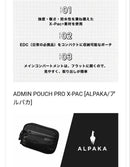 Messenger Bags Alpaka Admin Pouch Pro X-Pac