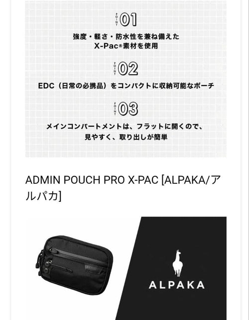 Messenger Bags Alpaka Admin Pouch Pro X-Pac