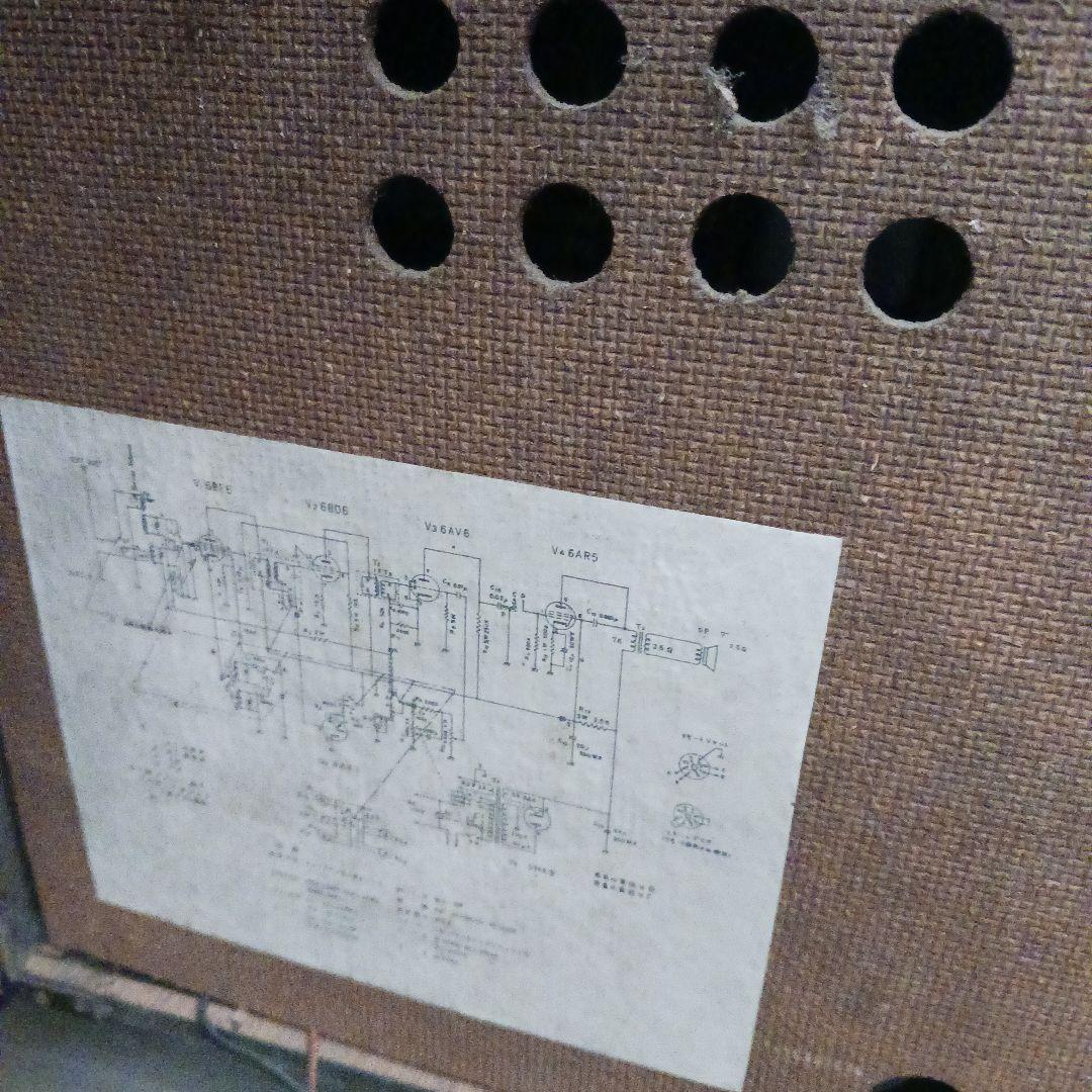 Radio And Boombox G S-568