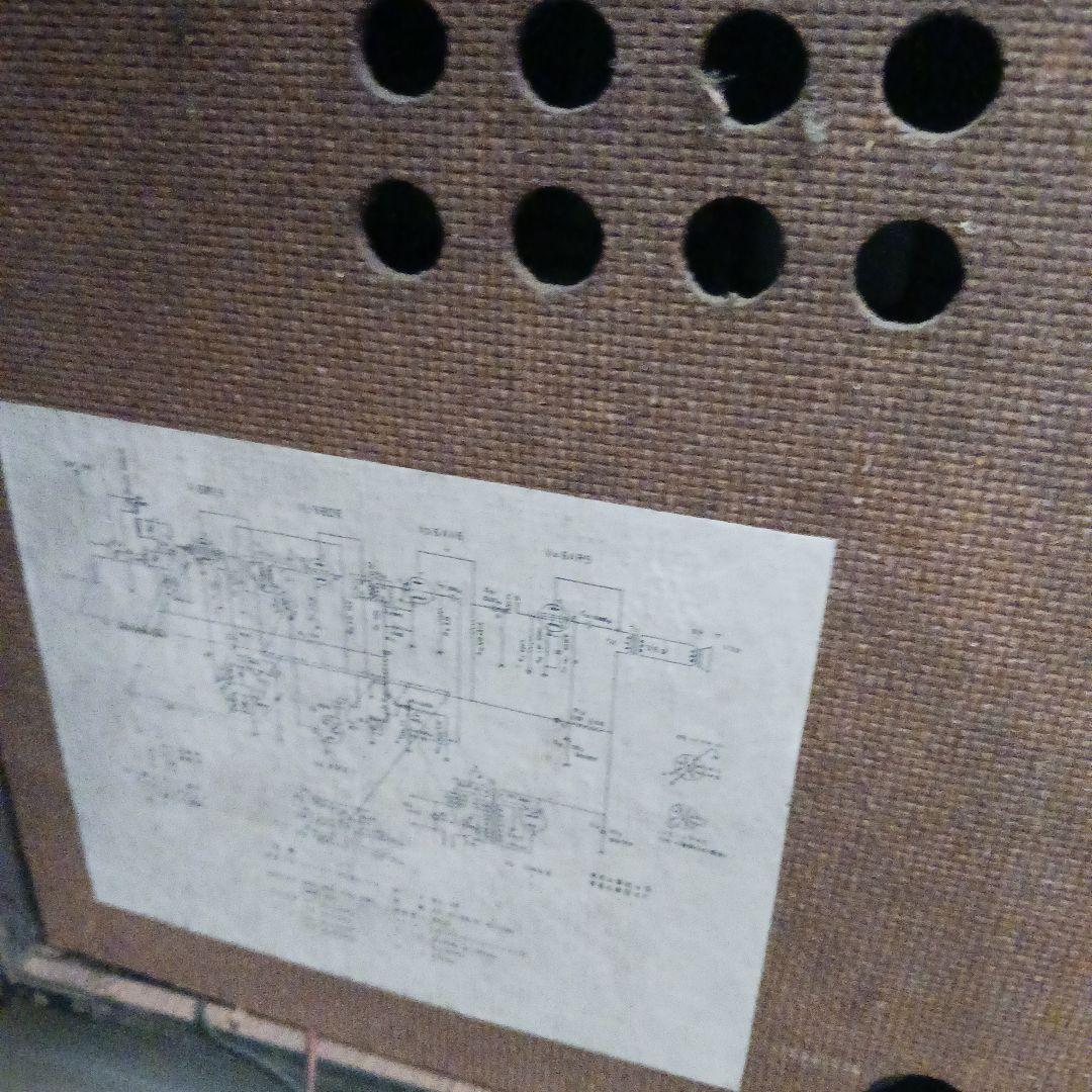 Radio And Boombox G S-568