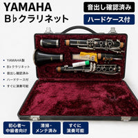 Yamaha Clarinets B