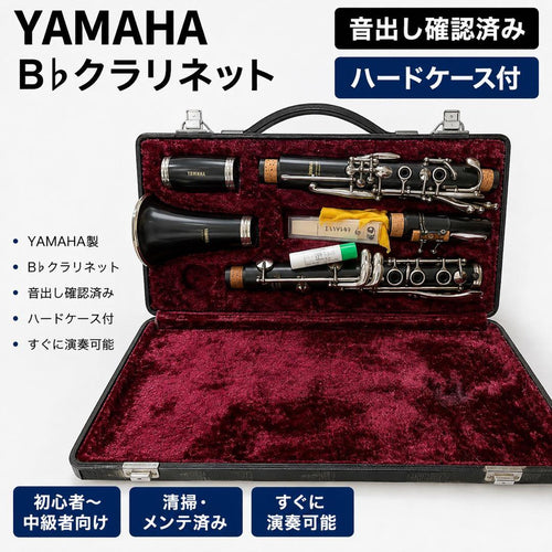 Yamaha Clarinets B