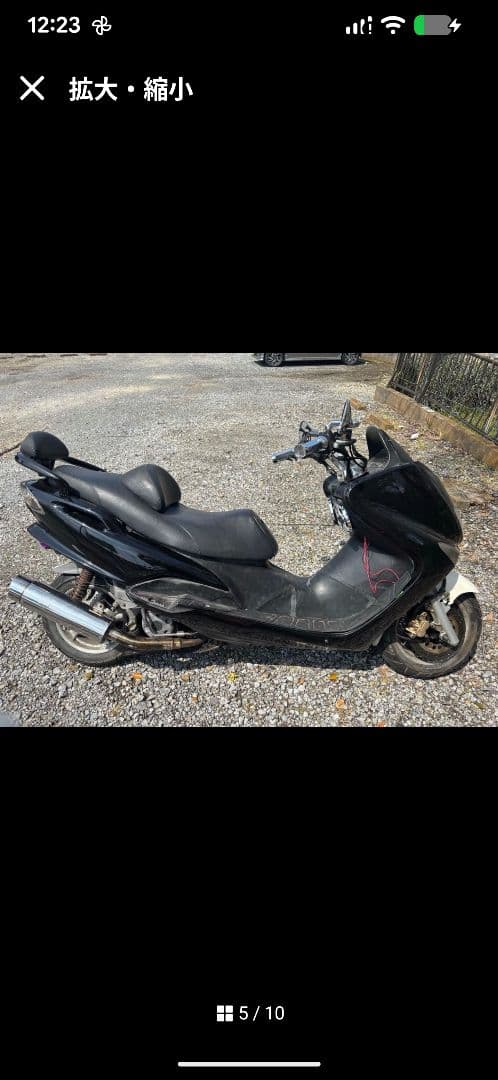 Yamaha Motorcycle Frames