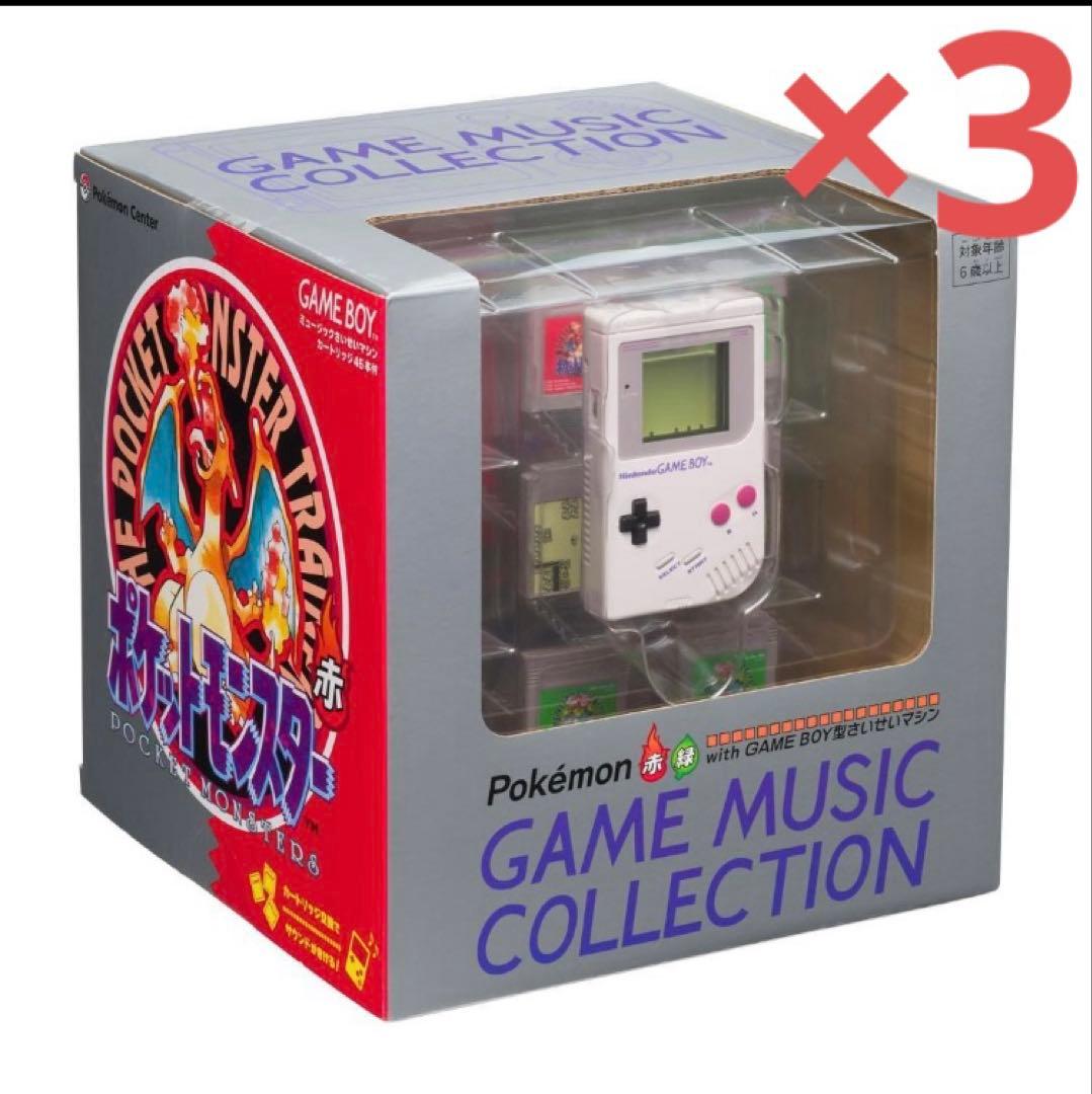 Pok Mon Others Game Music Boy 3