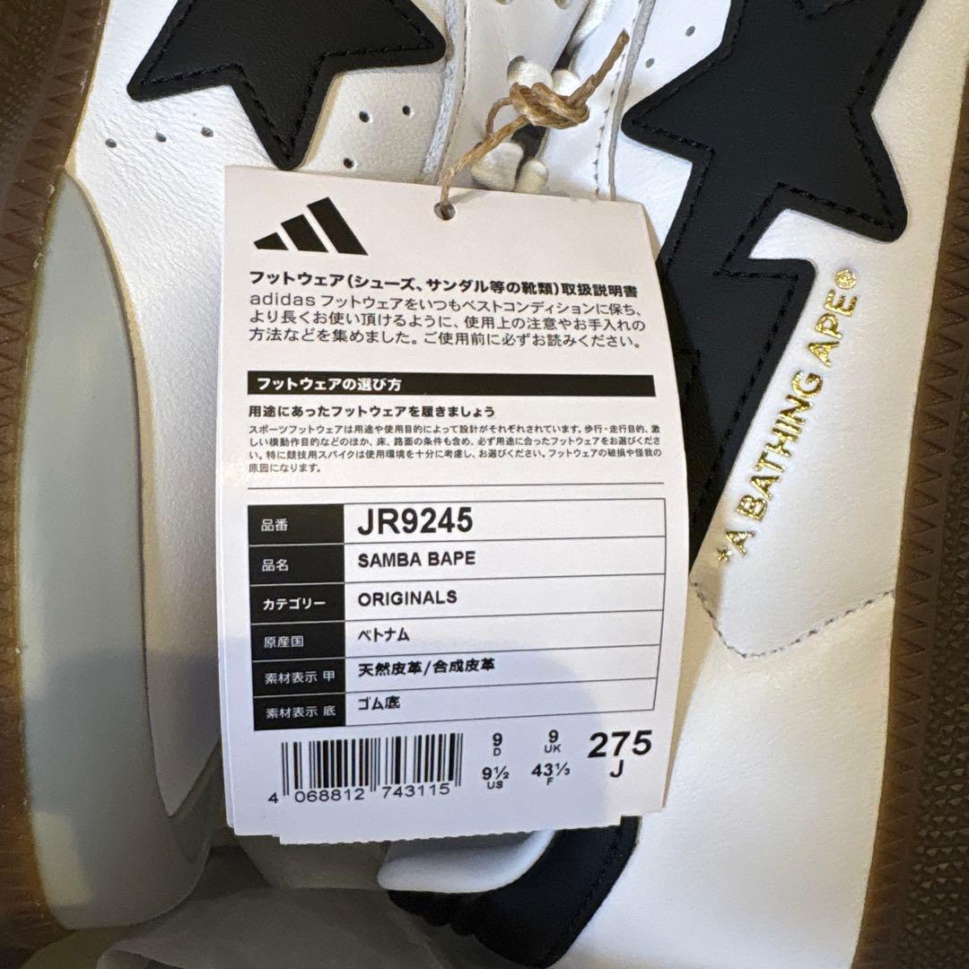 A Bathing Ape Sneakers Adidas X Samba Bape 27.5