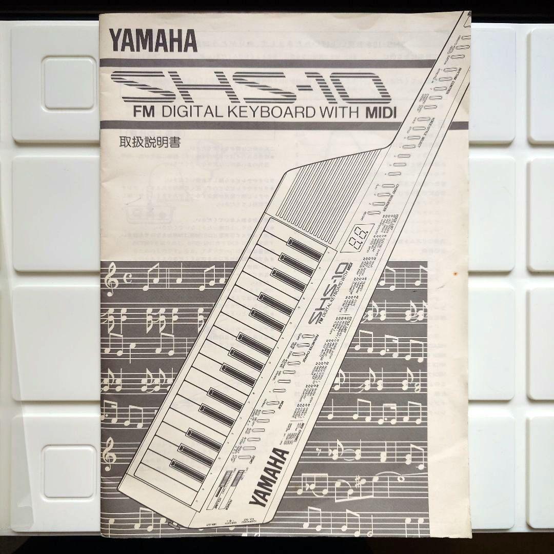 Yamaha Keyboards Digital Pianos 80 Shs-10