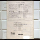 Yamaha Keyboards Digital Pianos 80 Shs-10