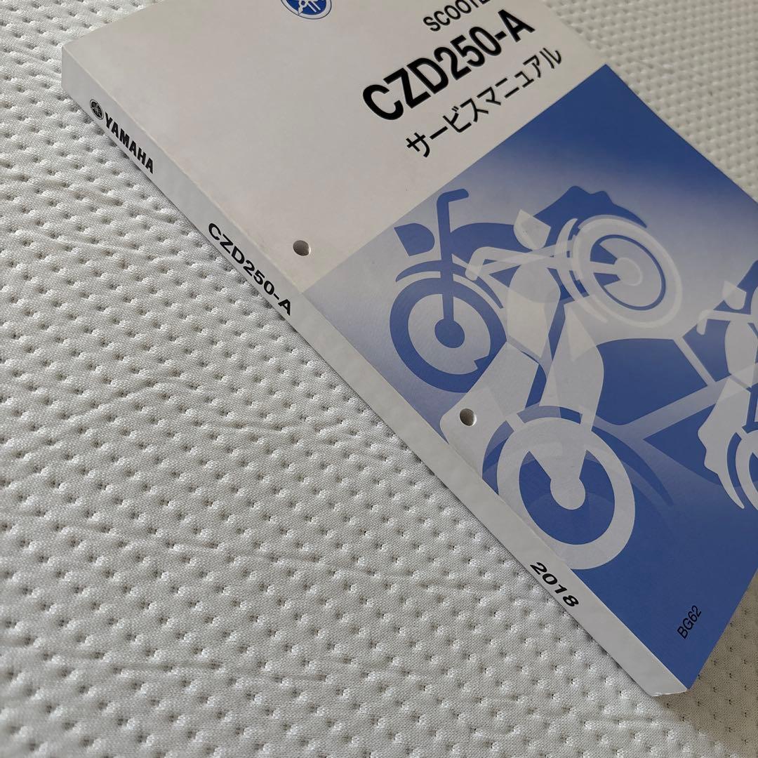 Yamaha Catalogs Manuals Tamaha Czd250-A Xmax