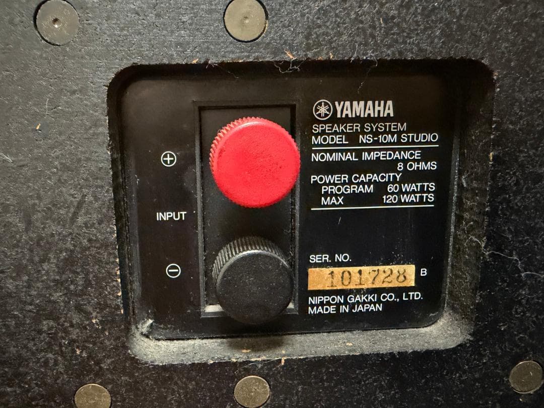 Yamaha Other Ns-10M Studio A/B