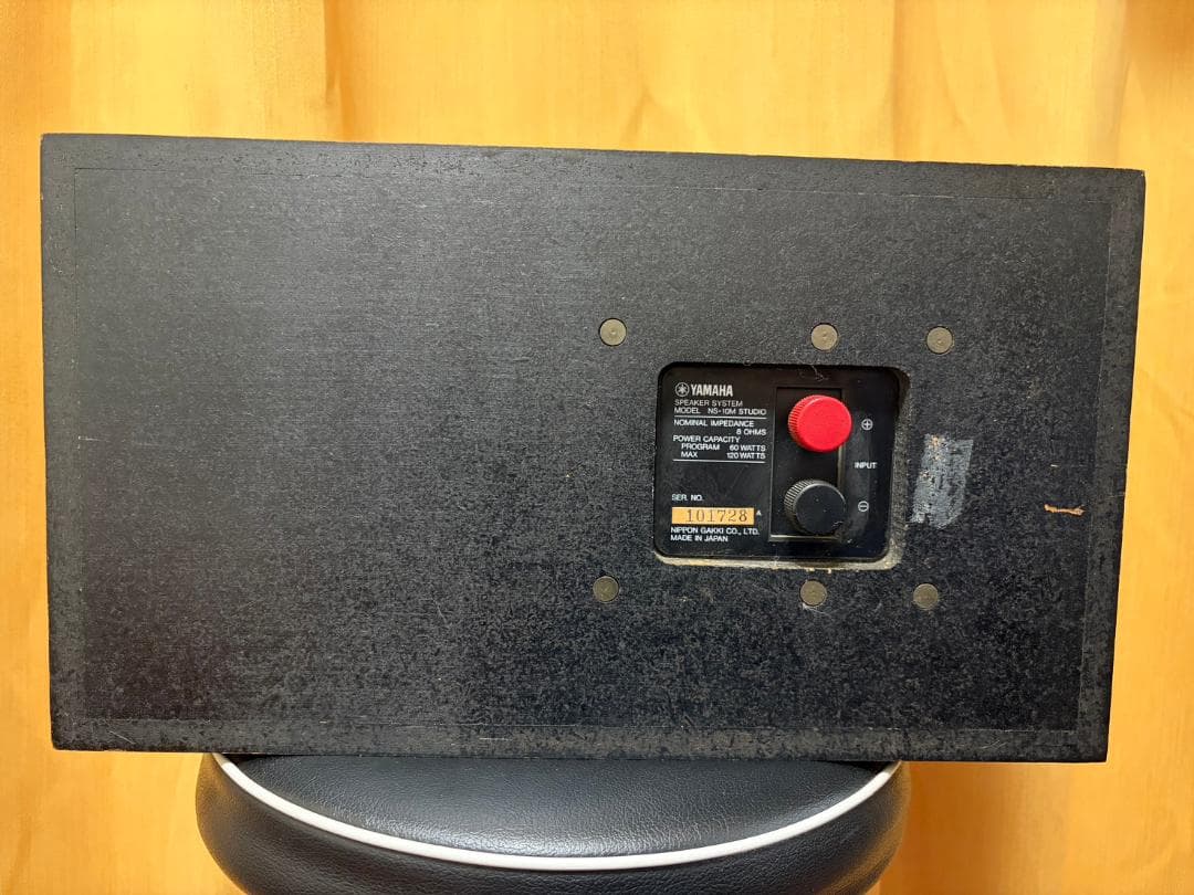 Yamaha Other Ns-10M Studio A/B