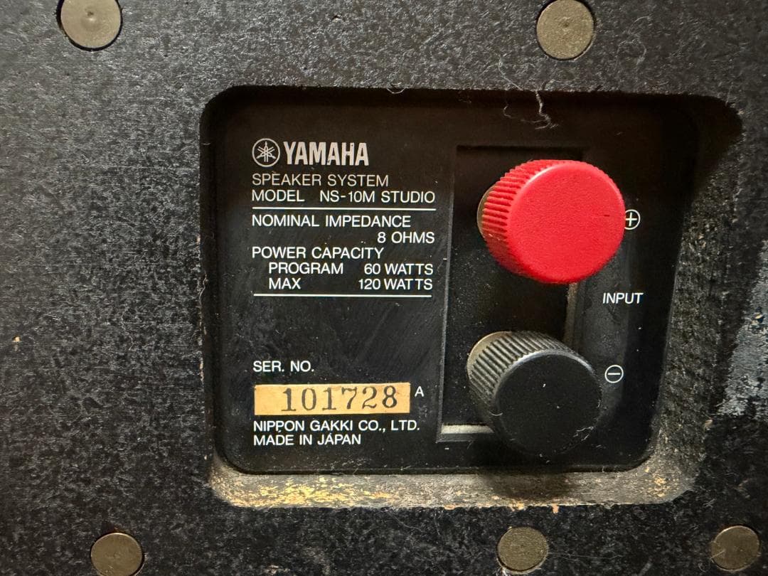 Yamaha Other Ns-10M Studio A/B