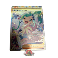 Pokemon Card Game Sar 091/064 Sv7A