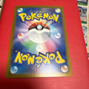 Pokemon Card Game Sar 091/064 Sv7A