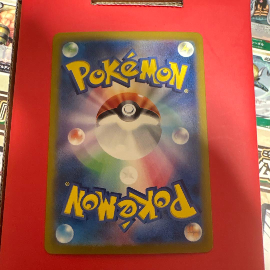 Pokemon Card Game Sar 091/064 Sv7A