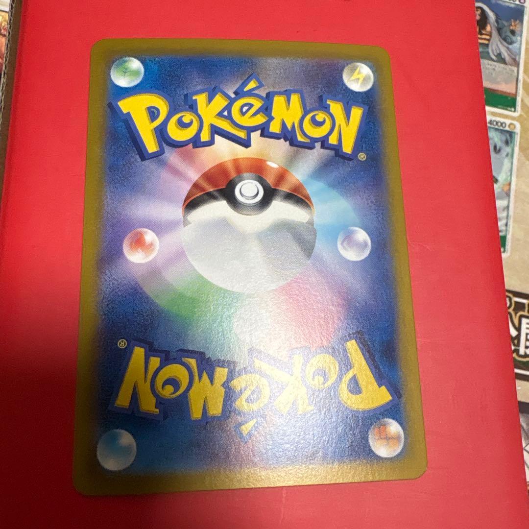 Pokemon Card Game Sar 091/064 Sv7A
