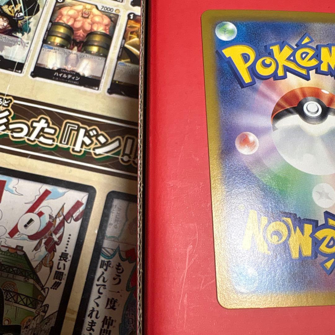 Pokemon Card Game Sar 091/064 Sv7A