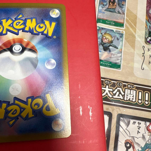 Pokemon Card Game Sar 091/064 Sv7A