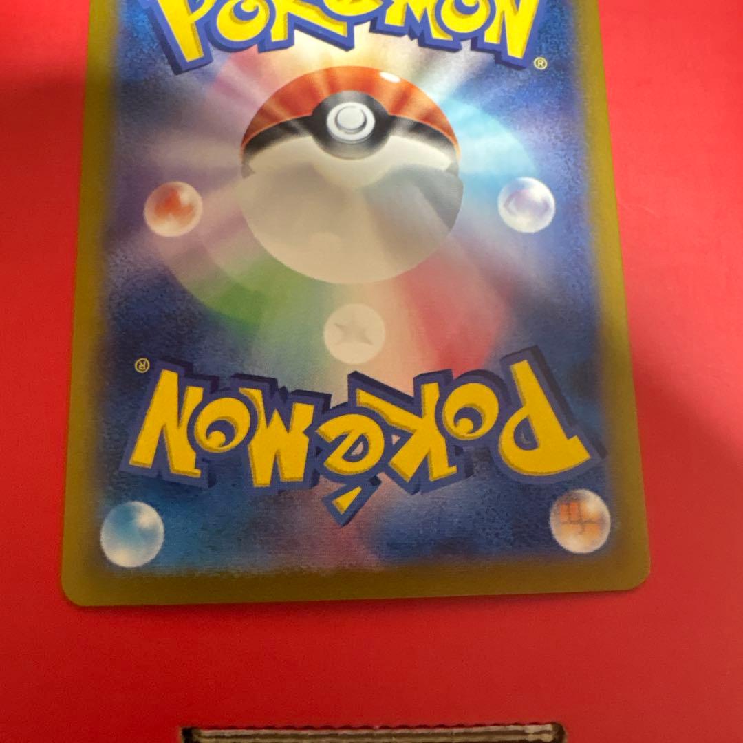Pokemon Card Game Sar 091/064 Sv7A