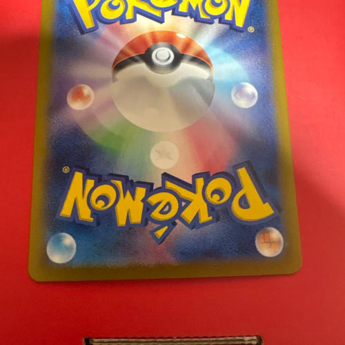 Pokemon Card Game Sar 091/064 Sv7A