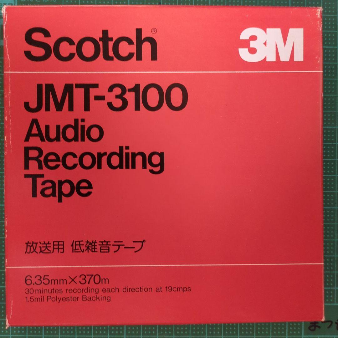 Sony Other Tapecorder Model 464