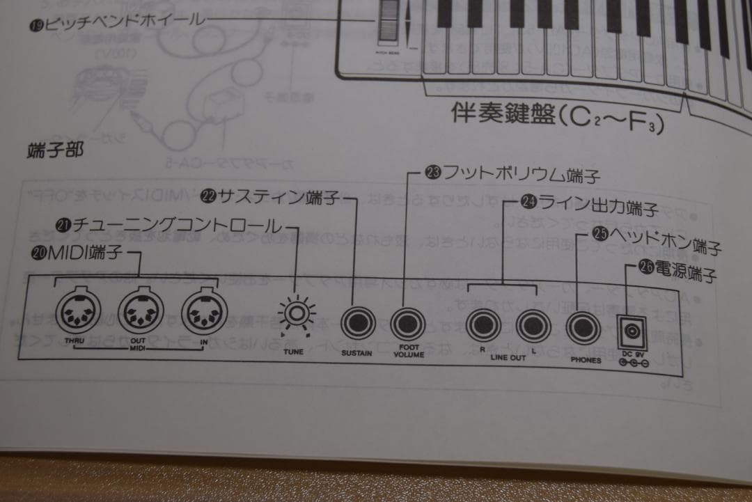 Casio Keyboard Electronic Piano Ct-670 Super Cd Sound Composer