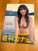 Talent Photo Book Sunny Flower