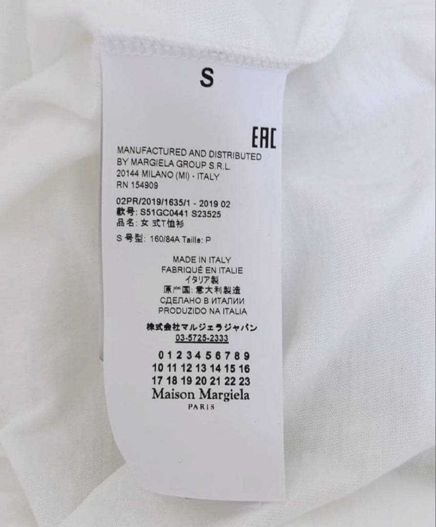 Maison Margiela T-Shirts T