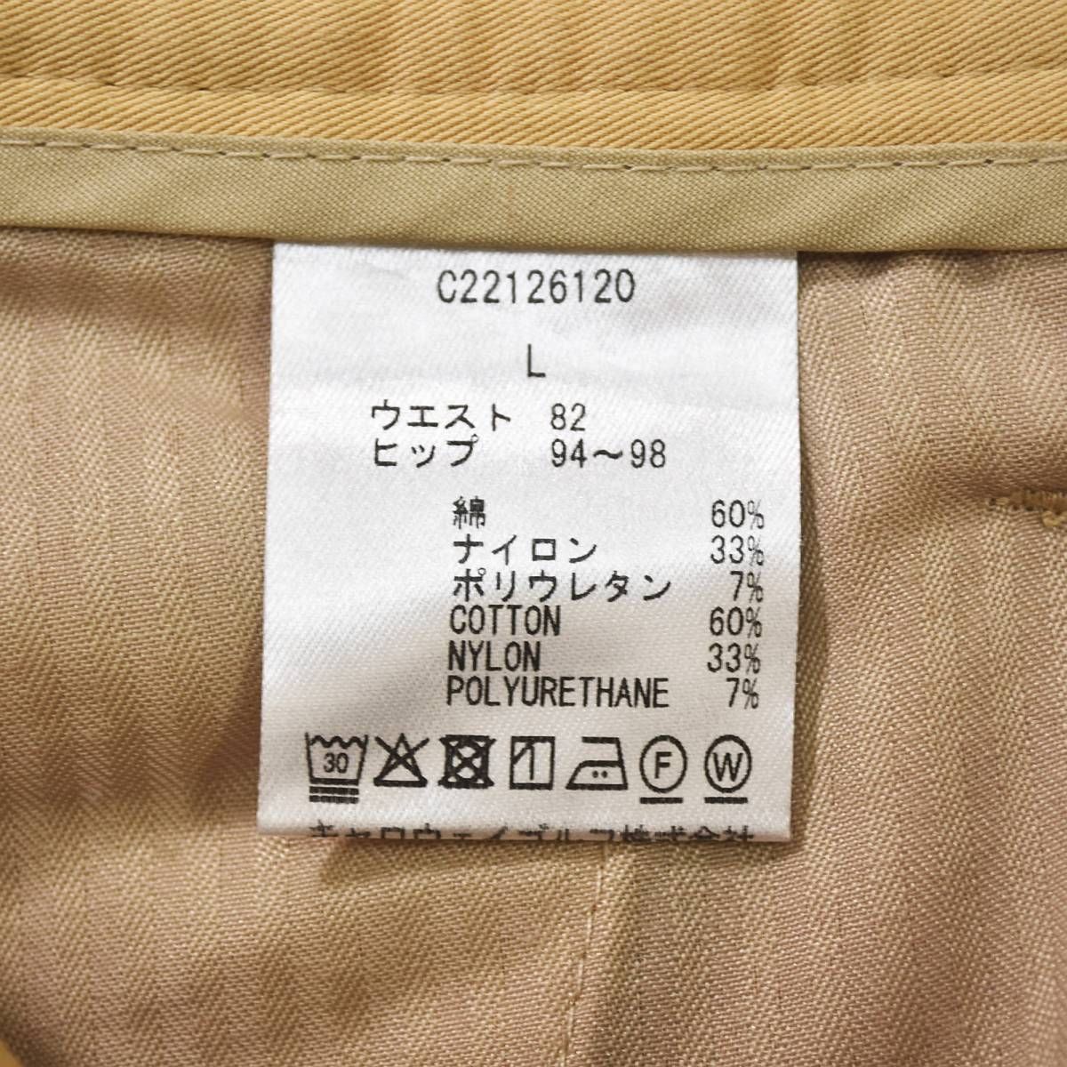 Callaway Golf Pants X L