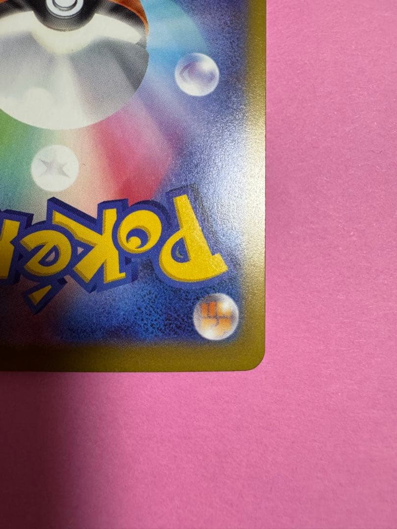 Pok Mon Trading Card Game Ex Sar Mega 117/