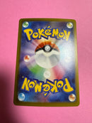 Pok Mon Trading Card Game Ex Sar Mega 117/
