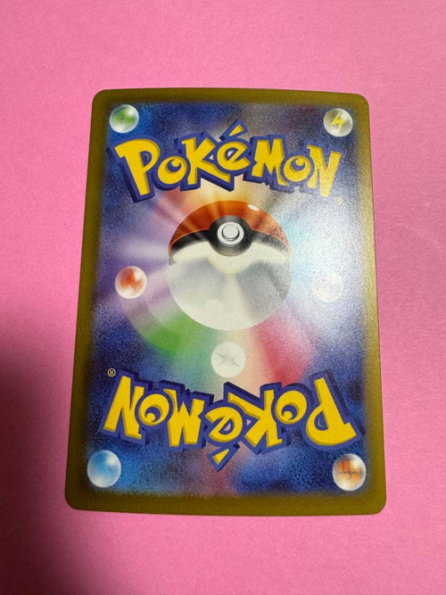 Pok Mon Trading Card Game Ex Sar Mega 117/