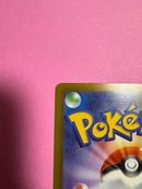 Pok Mon Trading Card Game Ex Sar Mega 117/
