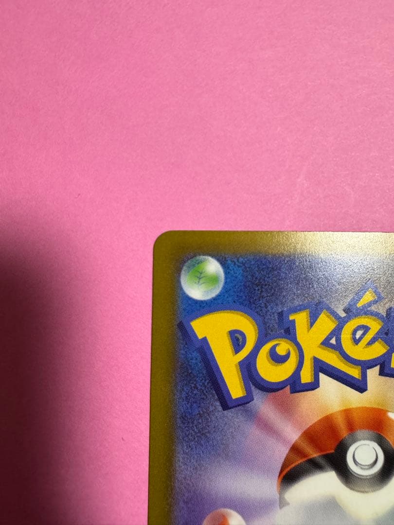 Pok Mon Trading Card Game Ex Sar Mega 117/