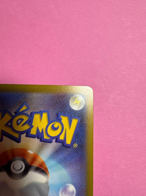 Pok Mon Trading Card Game Ex Sar Mega 117/