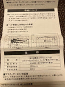 Maxell Other Head Eraser He-44S