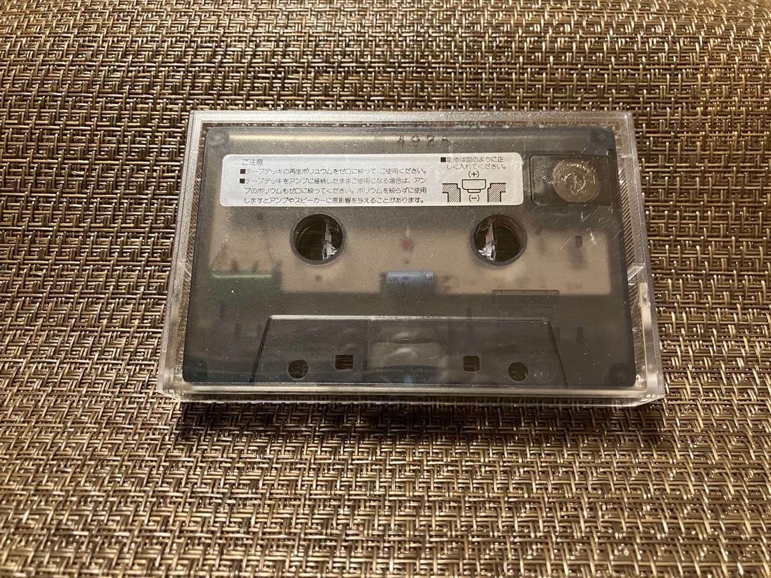 Maxell Other Head Eraser He-44S