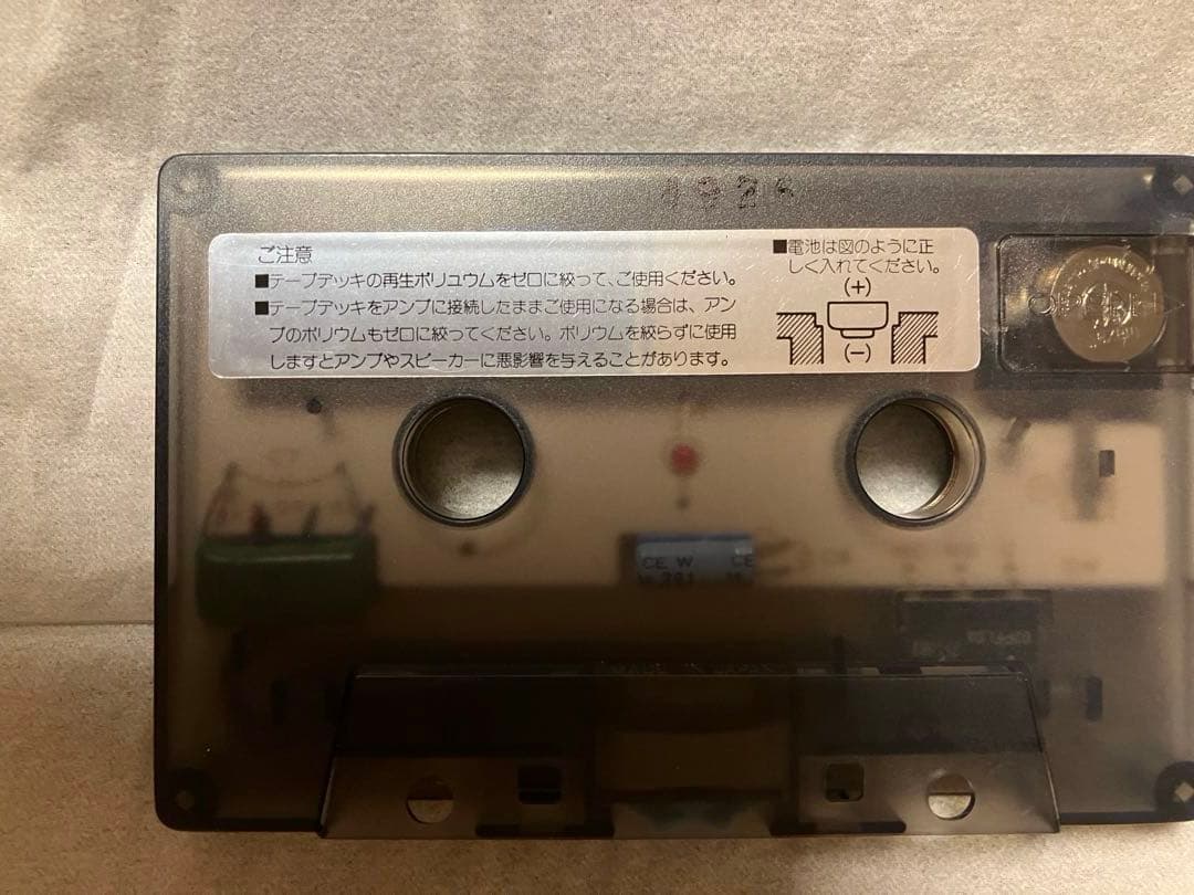 Maxell Other Head Eraser He-44S