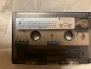 Maxell Other Head Eraser He-44S