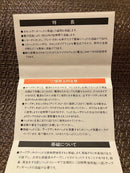 Maxell Other Head Eraser He-44S