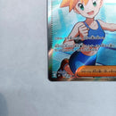 Pok Mon Trading Card Game Sr
