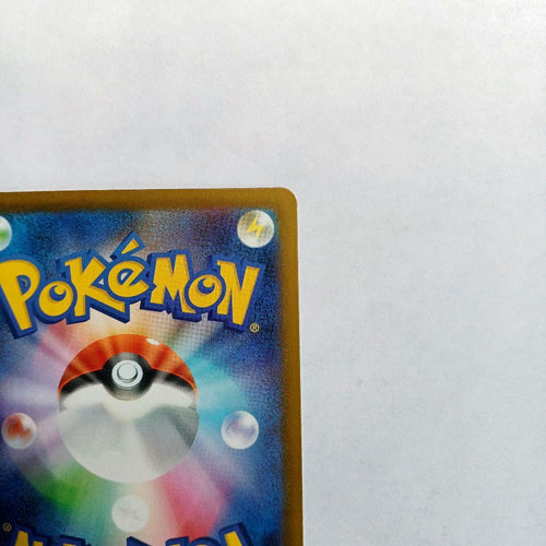 Pok Mon Trading Card Game Sr